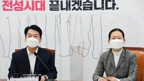 권은희, 安 단일화 선언에 “결정 존중…누군가는 책임져야”