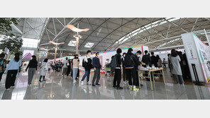 사전투표 첫날 오후 2시 ‘463만’ 10.48%…지난 대선比 3.42%p↑