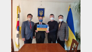 ROTC중앙회 ‘우크라이나 후원 모금운동’ 전개