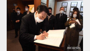 ‘한명숙 사건’ 尹 불기소, 법원서 다시 판단…재정신청 접수