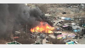 서울 구룡마을서 불…화재대응 1단계 발령