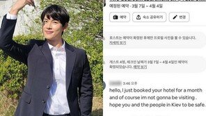 임시완, ‘호텔 노쇼’ 칭찬받는 이유…알고 보니