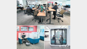 사무실 ‘내 자리’ 파괴… 다리 쭉 뻗고, 출근전 앱으로 찜 