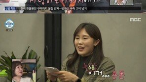 김아랑x곽윤기, ‘나 혼자 산다’ 출격…쇼트트랙 국대 일상 공개