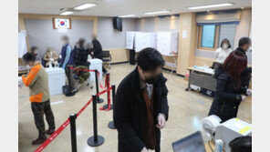 오늘 확진자도 ‘사전투표’…투표 후 격리지 이탈하면 ‘징역·벌금형’