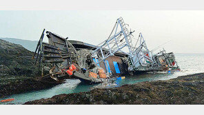 추자도 연안 갯바위서 어선 좌초…선원 9명 모두 구조