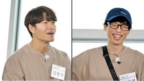 ‘런닝맨’ 유재석 “나 부자 맞아”…김종국 “부동산까지 공개해야”