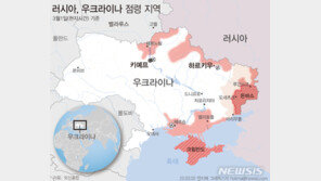 “러군, 우크라 남동부 마리우폴 봉쇄”…수도·전기 중단 우려