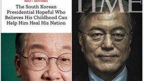 ‘타임지’ 이재명 보도에…與 “당선인 예측” vs 野 “불법혐의 박제”