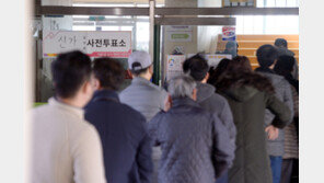 사전투표 ‘대흥행’ 36% 넘길 듯…최종 투표율, 오후 7시 이후 공개