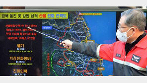 불길 울진읍 인근까지… “매우 위급한 상황” 주민대피령 발령