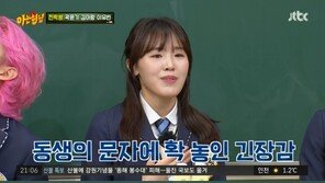 김아랑 “올림픽서 친동생의 등록금 보내달라는 문자 받고 긴장 풀어”