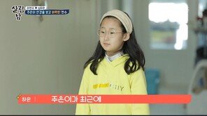 이천수, 딸 시력 저하에 아내 탓 “엄마가 뭐하는 거냐” 막말