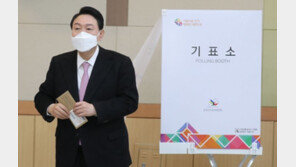 윤석열 “사전투표 혼선, 우려가 현실로…선관위 책임의식 가져달라”