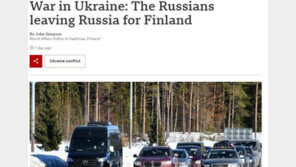 러시아인들도 푸틴 계엄령 선포한다는 소식에 대거 탈출