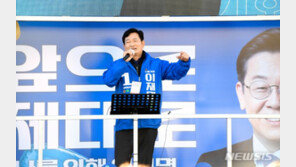 송영길 “선관위 당장 준비 미흡 사과하고 관계자 문책해야”