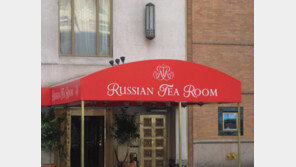 반러 감정에 뉴욕 유명식당 ‘러시안 티 룸’ 썰렁…소유주는 러와 무관
