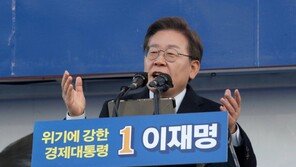 이재명 “부동산 문제 반드시 해결”…정책실패 거듭 사과