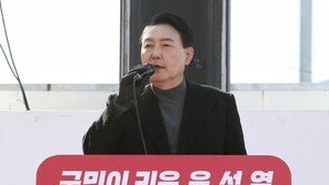 윤석열 “국민의당과 합당해 더 멋진 나라 만들겠다”