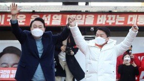 윤석열 “安과 더 좋은 나라 만들것”