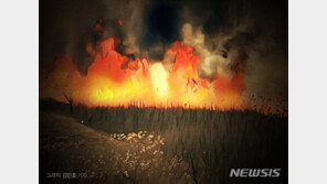 경북 고령서 산불…진화 중