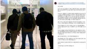 이근 “참전 위해 우크라行, 돌아가면 처벌받겠다”