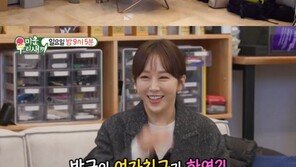 박군 “통화 중 고백” 한영 “나도 좋다고”…열애 비하인드 ‘미우새’서 공개