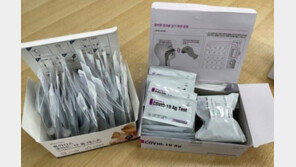 오늘부터 임신부 33만명에 키트 지급…사전예약 노바백스 접종 시작