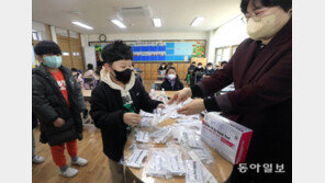 ‘부모 확진’ 백신 미접종 학생, 14일부터 음성이면 등교 