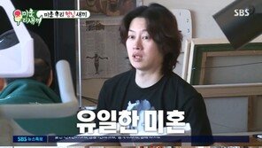 조영남 “악플? 내가 그 사람들 정신 건강에 도움 준 것”