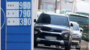 OECD, 韓 1월 물가 31년 만에 최대 상승…에너지는 10.7%↑