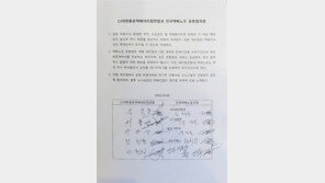 CJ택배 대리점연합-택배노조, 이번엔 ‘태업’ 갈등