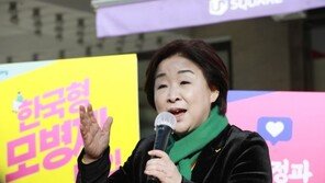 심상정 “언론노조는 민주주의 첨병…尹 폭언 사과하라”