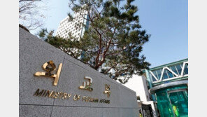 정부 “러 중앙은행과 거래 중단 등 추가 제재 결정”