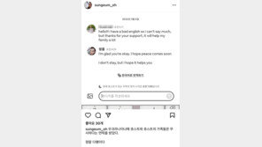 “우크라 주민 돕자”…숙박 예약뒤 ‘착한 노쇼’ 기부 행렬