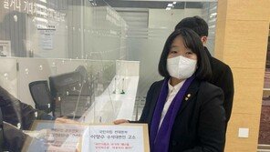 윤미향, 이양수 국힘 수석대변인 고소…“허위사실, 선거 악용”