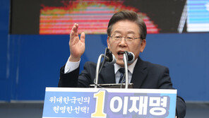 ‘김만배 녹취록’에 李 “거짓은 참 못이겨”…野 “명백한 허위”