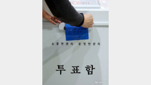 “부정선거 감시하겠다” 한밤 선관위 난입한 남녀 2명 입건