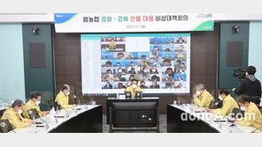 농협, 산불 피해복구 총력 지원