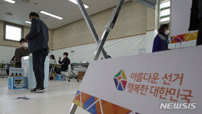 사전투표서 선거인이 투표지 훼손…선관위, 무효표 처리
