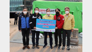 한국수력원자력, 동해안 산불 피해 복구 지원