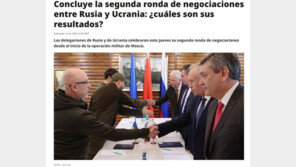  “러-우크라 간 3차 협상, 폴란드-벨라루스 국경서 오늘밤 9시 개최”