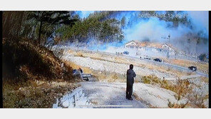 경찰, 울진 산불 최초 발화 시점에 지나간 차량 4대 정보 확보