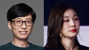 울진 산불에 온정의 손길 이어져…유재석·김연아 등 1억 쾌척
