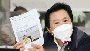 ‘토지 보상금 과다보상 혐의’ 국민의힘 강기윤 의원 검찰 송치 