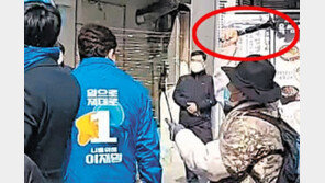 송영길, 유세중 둔기 피습… 범인은 ‘종전선언 지지’ 유튜버 