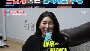 ‘만삭’ 자이언트핑크, 20㎏↑ 체중 증가…자연분만 걱정