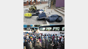 “러, 난방 가스관까지 파괴… 우크라 100만명 동사 위기” 