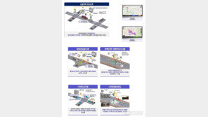 도로가 똑똑해진다…국토부, 지자체 ITS 구축에 1330억 지원