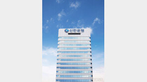 은행권, 우크라 피해기업 지원 “대출 만기연장-금리 감면”